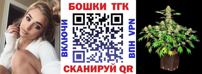 Купить закладку Марихуана APVP КОКАИН Гашиш Амфетамин Мефедрон Высоковск