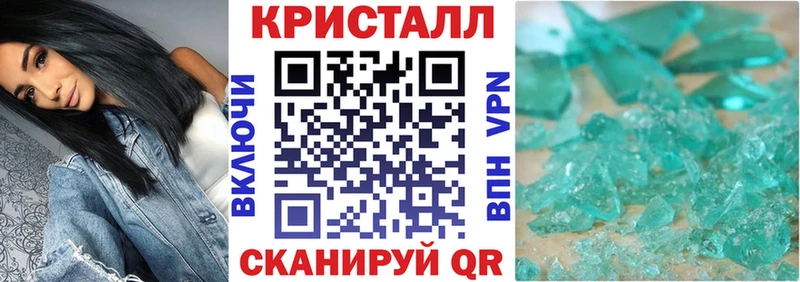 Амфетамин Premium Высоковск