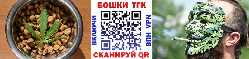 Cannafood конопля Высоковск