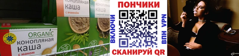Cannafood конопля  Купить  Высоковск 