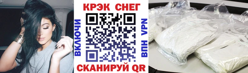 Купить где  Высоковск  COCAIN Перу 