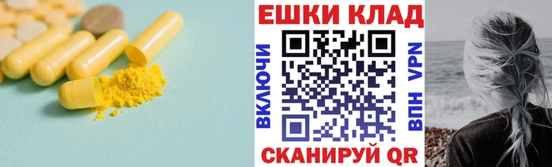 Купить закладки  Высоковск  Экстази таблы 