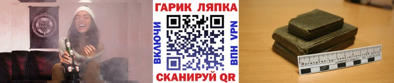 Купить закладки  Высоковск  ГАШИШ VHQ 