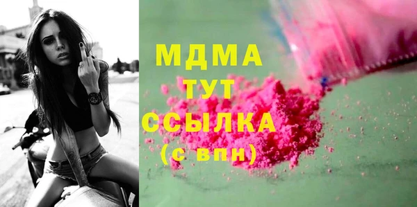 Альфа ПВП Богородск