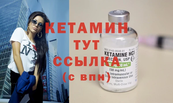 Альфа ПВП Богородск
