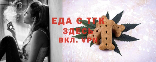 мефедрон мука Богородицк