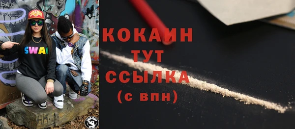 мефедрон мука Богородицк