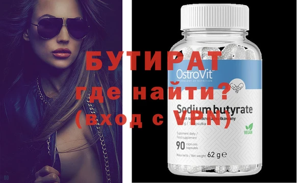 мефедрон мука Богородицк