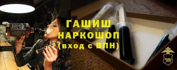 мефедрон мука Богородицк