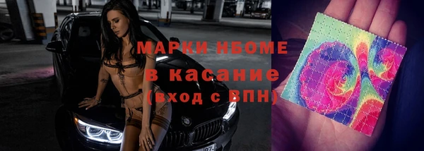 Альфа ПВП Богородск