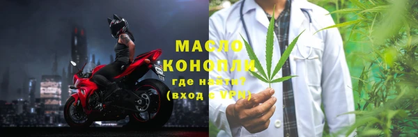 мефедрон мука Богородицк