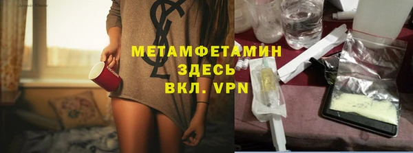 мефедрон мука Богородицк