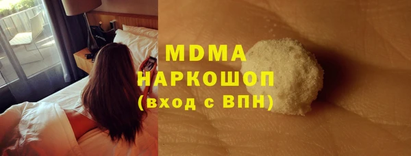мефедрон мука Богородицк