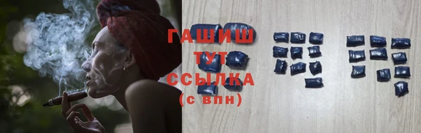 мефедрон мука Богородицк