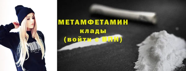 Альфа ПВП Богородск