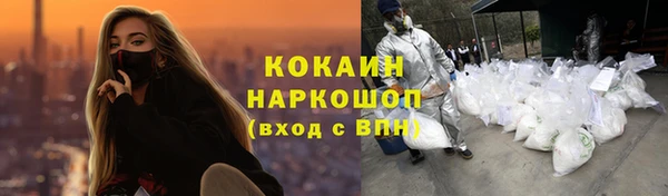 мефедрон мука Богородицк