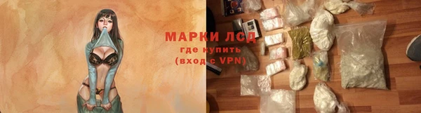 Альфа ПВП Богородск