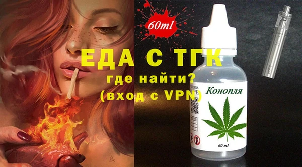Альфа ПВП Богородск