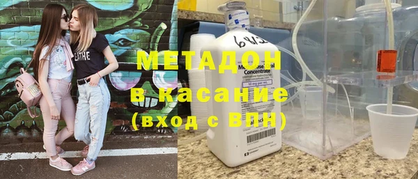 мефедрон мука Богородицк
