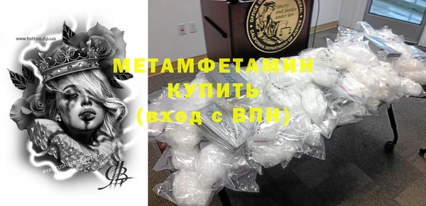 мефедрон мука Богородицк