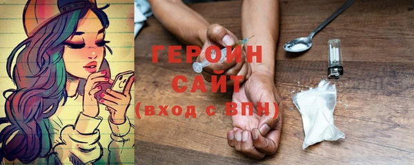 Альфа ПВП Богородск