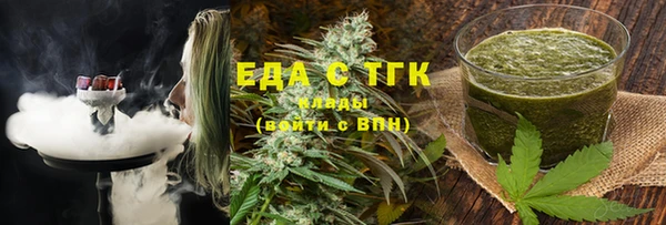 мефедрон мука Богородицк