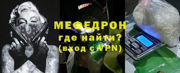 Альфа ПВП Богородск