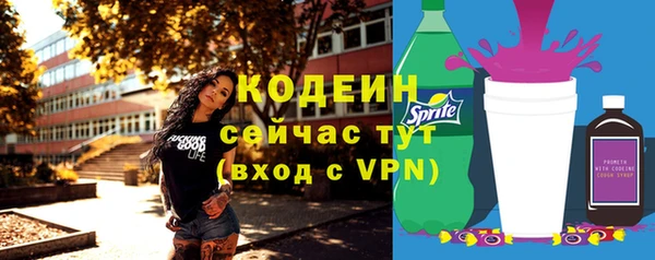 мефедрон мука Богородицк