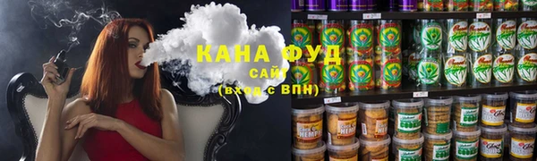 мефедрон мука Богородицк