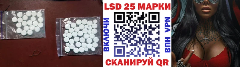 Купить  Высоковск  ЛСД экстази кислота 