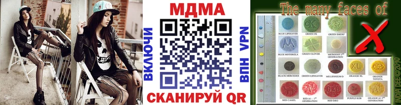MDMA молли Высоковск