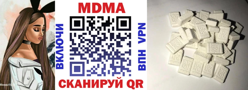 Купить  Высоковск  МДМА crystal 