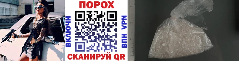 Купить  Высоковск  МЕТАМФЕТАМИН мет 