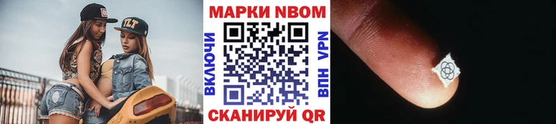 Купить закладки  Высоковск  Марки NBOMe 1500мкг 