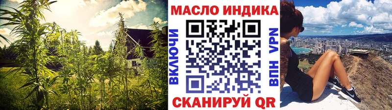 Купить  Высоковск  ТГК жижа 